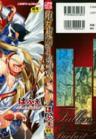 [Parfait] Datenshi-tachi no Chinkonka – Fallen Angels Requiem
