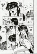 [Spark Utamaro] Blind Game (Shiru o Suu Nawa) [English]