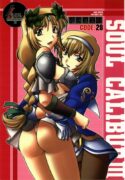(C69) [UA Daisakusen (Harada Shoutarou)] Ruridou Gahou 28 (SOULCALIBUR)