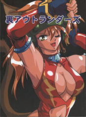 (C55) [Studio Katsudon (Manabe Jouji)] Ura Outlanders (Outlanders, Various)