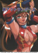 (C55) [Studio Katsudon (Manabe Jouji)] Ura Outlanders (Outlanders, Various)