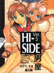 (C50) [GUY-YA (Various)] HI-SIDE Ver. 03 (Various)