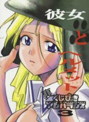 (CR35) [Studio Kimigabuchi (Kimimaru)] Ura Kujibiki Unbalance 3 (Kujibiki Unbalance, Genshiken)