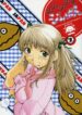 [Studio Kimigabuchi (Kimimaru)] Ja Ja Ja Ja Japan 2 (Yakitate!! Japan)