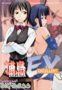 (CR30) [BIG BOSS (Hontai Bai)] Urashima EX Excellent (Love Hina)