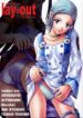 (C68) [IRODORI (Soyosoyo)] lay=out (Eureka Seven)