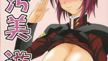 (Puniket 11) [Tsurikichi Doumei (Shiomi Yuusuke)] Mesukitanabi Yuujo (Various)