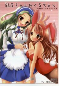 (SC33) [Hisuitei (Izumi Tsubasu)] Tsuruya-san to Mikuru-chan (Suzumiya Haruhi no Yuuutsu)