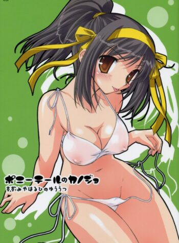 (C70) [Kaiki Nisshoku (Ayano Naoto)] Ponytail no Kanojo – The girl with ponytail style. (Suzumiya Haruhi no Yuuutsu)