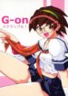 [Studio Wallaby (Various)] G-On Scramble! (G-on Riders)