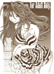 [RPG COMPANY 2 (Toumi Haruka)] SILENT BELL upstage (Ah! My Goddess)