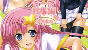 (SC31) [Happy Water (Kizaki Yuuri)] Meer Soushuuhen + α desu wa – Step 1, 2, 3 (Gundam SEED Destiny)