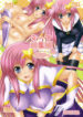 (SC31) [Happy Water (Kizaki Yuuri)] Meer Soushuuhen + α desu wa – Step 1, 2, 3 (Gundam SEED Destiny)