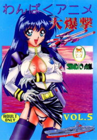 (C51) [Studio PAL (Various)] Wanpaku Anime 5 Daibakugeki (Various)