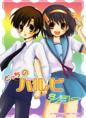 (C70) [ent (Ukatsu)] Docchi no Haruhi Show (Ouran High School Host Club, The Melancholy of Haruhi Suzumiya)