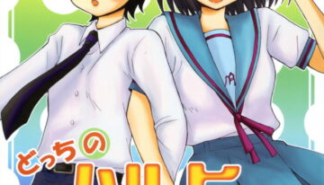 (C70) [ent (Ukatsu)] Docchi no Haruhi Show (Ouran High School Host Club, The Melancholy of Haruhi Suzumiya)