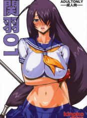 (SC42) [Kinoko Allstars (Kinokonokko)] Kanu 01 (Ikkitousen)