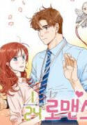 24 Bunui 1 Romance