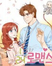 24 Bunui 1 Romance