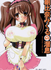 (SC32) [Takane no Hanazono (Takane no Hana)] Asahina Mikuru no Tameiki (Suzumiya Haruhi no Yuuutsu)