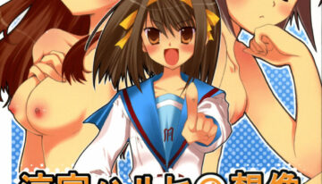 (SC32) [Petite*Cerisier (Sakura*Sakura)] Suzumiya Haruhi no Souzou (The Melancholy of Haruhi Suzumiya)