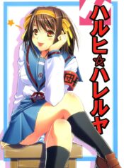 (C70) [Ucky Labo (kika=zaru)] Haruhi Hallelujah (The Melancholy of Haruhi Suzumiya)