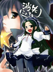 (Konai to Shikei dakara) [Tougesakuraya (Mutsuki Izumo, Yukian)] Shoushitsu Nyoron (Suzumiya Haruhi no Yuuutsu)
