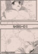 (C70) [Tololinco (Tololi)] Mikuru to issho! (The Melancholy of Haruhi Suzumiya)