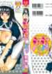[Yuuki Homura] Love Love Show