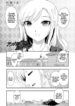 [Uziga Waita] Mistress Anna Studies Abroad in a Mansion (ENG) =TB=