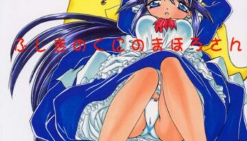 (C61) [Yukimi Honpo (Asano Yukino)] Fushigi no Kuni no Mahoro san (Mahoromatic)