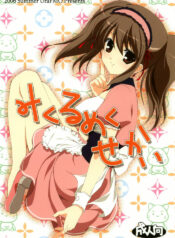 (C70) [URA FMO (Fumio)] Mikurumeku Sekai (The Melancholy of Haruhi Suzumiya)