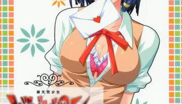 (C67) [Alpha to Yukaina Nakamatachi (ALPHa)] Hatenkou Shoujo Dojibiron PINK (School Rumble) [English] [SaHa]