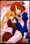 (Comic Castle 2006) [nde Motte (200X Zoom, KOIZUMI)] Maria-san no Gotoku! (Hayate no Gotoku)