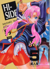 (C52) [GUY-YA (Various)] HI-SIDE Ver. 5 (Various)