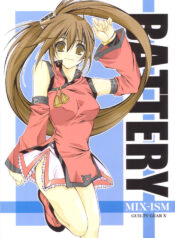 (CR28) [MIX-ISM (Inui Sekihiko)] BATTERY (Guilty Gear)
