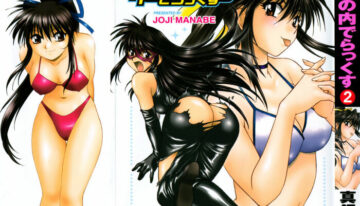 [Manabe Jouji] Makunouchi Deluxe 2