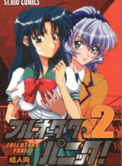 [St. Rio (Kitty, Ishikawa Jippei)] Full Otaku Panic 2 (Full Metal Panic!)