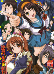 (C70) [BLUE CATTY (MaP)] Suzumiya Haruhi no Shinkan (The Melancholy of Haruhi Suzumiya)