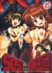 (C70) [NNZ DAN (Great Magami)] SOS-dan Tai NNZ-dan (Suzumiya Haruhi no Yuuutsu)