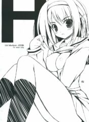(C70) [Lili Marleen (KinoHara Hikaru)] H (Suzumiya HaruHi no Yuuutsu)
