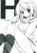 (C70) [Lili Marleen (KinoHara Hikaru)] H (Suzumiya HaruHi no Yuuutsu)