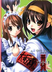 (C70) [Oh!saka Spirits (Ugeppa)] Bara -rozen- (The Melancholy of Haruhi Suzumiya)