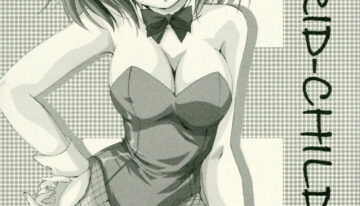 (Konai to Shikei dakara) [SILMARIL (Ayakaze Ryuushou)] HYBRID CHILD 21R (The Melancholy of Haruhi Suzumiya)