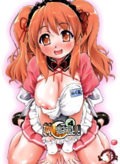 (SC34) [Wanton land Kumiai (Komame Maru, Shi-keru)] Kami Kourin!! Vol.4 (The Melancholy of Haruhi Suzumiya)