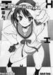 (C70) [MeroMeroFactory XL (Mochisuke Teru)] H Hon. (Suzumiya Haruhi no Yuuutsu)