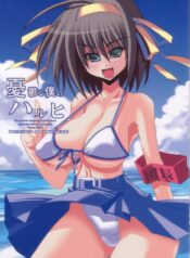 (C70) [Kikyakudou (Karateka Value)] Yuuutsu na Boku no Haruhi (Suzumiya Haruhi no Yuuutsu)