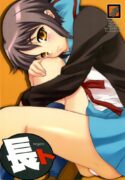 (C70) [MGW (Isou Doubaku)] Nagato (The Melancholy of Haruhi Suzumiya)
