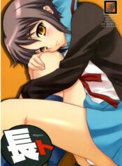 (C70) [MGW (Isou Doubaku)] Nagato (The Melancholy of Haruhi Suzumiya)