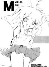 (C70) [Jack to Nicholson (Nori☆Pacino)] MIKURUISM (The Melancholy of Haruhi Suzumiya)